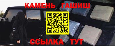 спайс Севастополь
