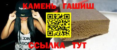 трава Северобайкальск