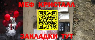спайс Севастополь