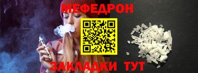 спайс Севастополь
