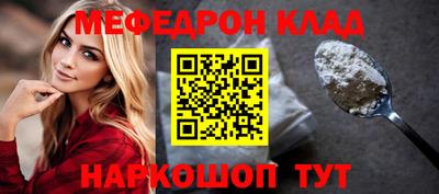 трава Северобайкальск