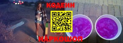 спайс Севастополь