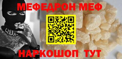 спайс Севастополь