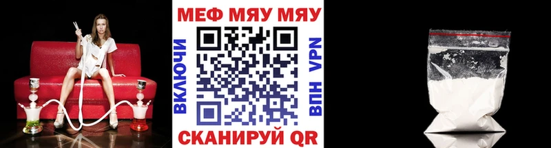 закладки  Сатка  МЕФ mephedrone 