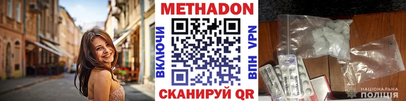 магазин Сатка MEGA МЕТАДОН белоснежный