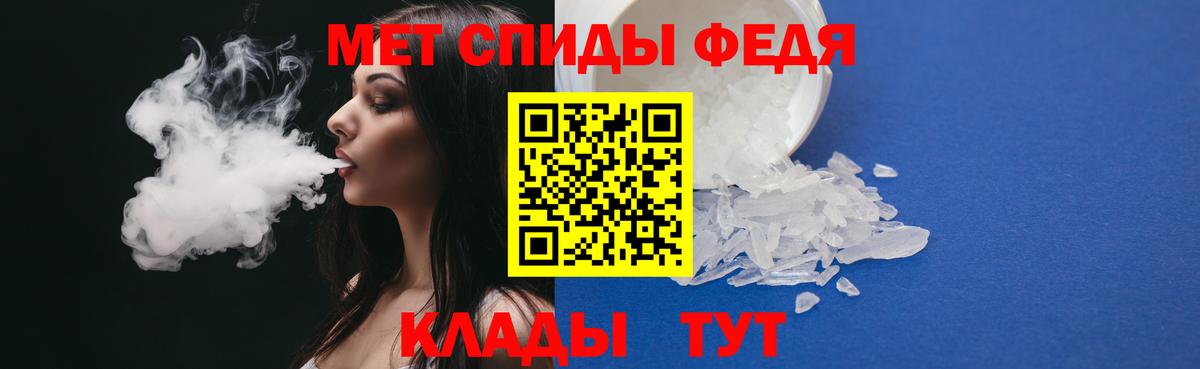 Сатка  Первитин пудра  Вход с VPN 