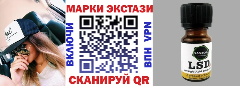 Марки 25I-NBOMe 1,8мг  hydra маркетплейс  Сатка  сколько стоит 