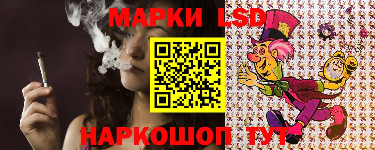 Наркотические марки 1,5мг  Наркотические марки 1,5мг  Вход с VPN  Марки NBOMe  Сатка 