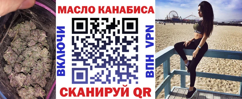 наркота  даркнет формула  Дистиллят ТГК гашишное масло  Сатка 