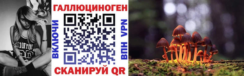 Галлюциногенные грибы Cubensis  Сатка 