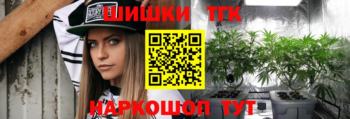 Cocaine  Конопля  Сатка  Где купить  Вход с VPN  Меф   Гашиш  ГАШ  Экстази  НБОМе 