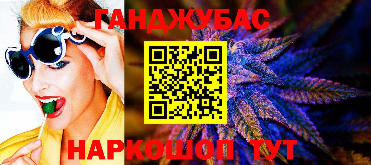 Канабис планчик  Конопля White Widow  Бошки марихуана SATIVA & INDICA  Сатка  Вход с VPN 